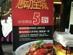 android_upload_pic-李老爹香辣蟹(宣武门店)