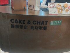 -静宜和她的朋友(星海广场店)