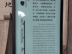 -三坊七巷历史文化街区