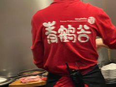 -青鹤谷(苏州店)