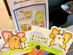 -瑞幸咖啡(新世界中心店)