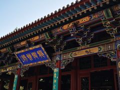 -晋祠公园