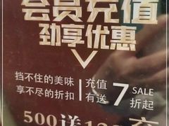 -新仙清汤牛腩(铜锣湾店)