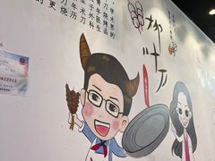 -柳叶刀烧烤(北大清华店)