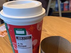 -星巴克(嘉善太平洋广场店)