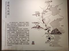 -郭守敬纪念馆