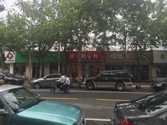 -稻香园蛋糕(舜玉店)