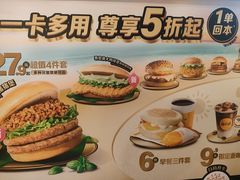 -麦当劳(豫园店)