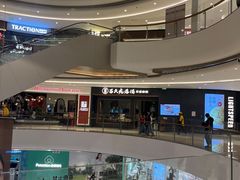 -吕氏疙瘩汤·新鲁菜(济南万象城店)