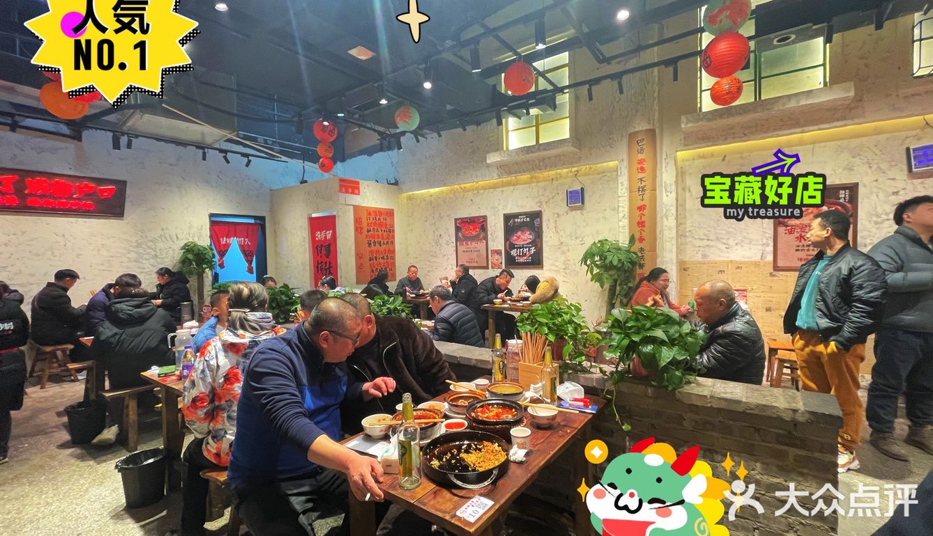 北门逛吃攻略