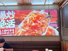 -领蟹祥记·香辣蟹·特色小海鲜(奥体天虹店)