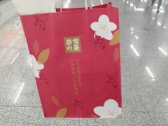 -奈雪的茶(国金中心店)