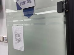 -新航道雅思托福·留学·考研培训(人民广场校区)