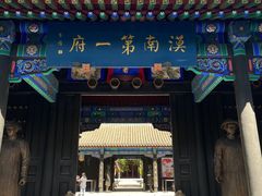-内蒙古将军衙署博物院