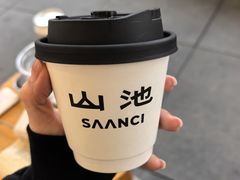 -SAANCI山池咖啡(海上世界文化艺术中心店)