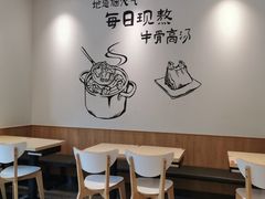 -康师傅·全民面馆(林和中路店)