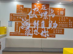 -仙螺岛海鲜自助餐厅(总店)