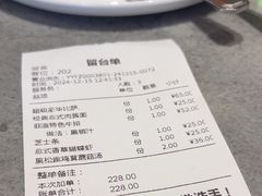 -菲滋意式餐厅(临平万达店)