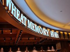 -麦陌(大卫城店)