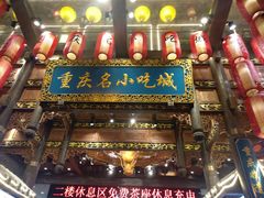 门面-八一路好吃街(雨田商务大厦店)