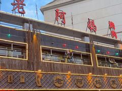 -老阿妈乌海蒙餐馆(锦馨园小区店)