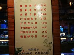 菜单-广信传说