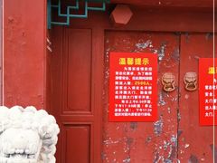 -桃花堤公园