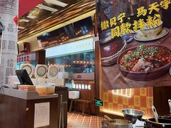 -南昌大饭店·非遗南昌菜(万寿宫店)
