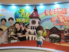 -歌斐颂巧克力小镇