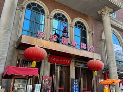 -天津意大利风情旅游区