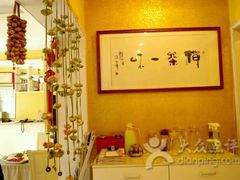 -天一朴素(武汉大学店)