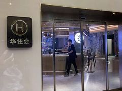 -北京天安门王府井漫心酒店