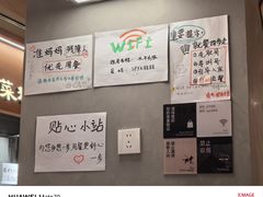 -水平有限广西米粉·广西风味集(五道口店)