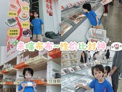 -来噻布布 Lets BUBU