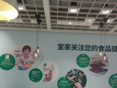 -宜家家居(四元桥商场店)