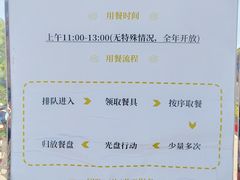 -阿育王寺素斋馆