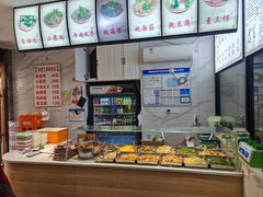 -宋老三苏肉羊肉汤老店