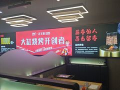 -正丰源大缸烧烤(人民路店)