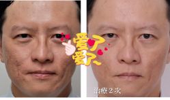 -SKINIST丽铂医疗美容