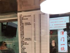 -老王记糕干(养鱼池路店)