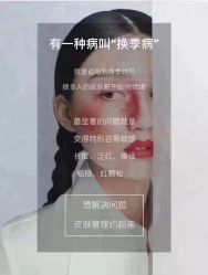 -MLP美丽派·问题肌疗愈中心