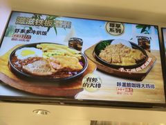 -乡村基(世纪店)