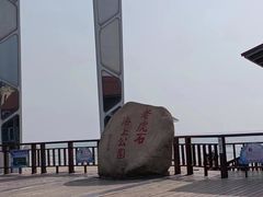 -老虎石海上公园