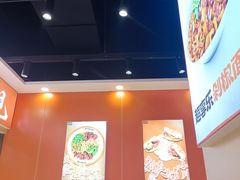 -超享乐剁椒面(合生汇店)