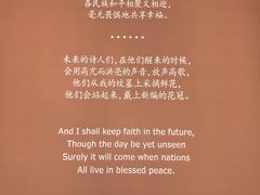 -上海犹太难民纪念馆
