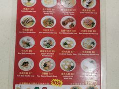 -章记香港仔鱼蛋王(西洋菜街店)