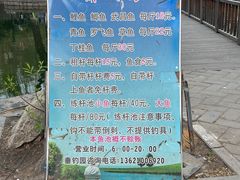 -丰台花园