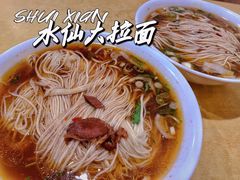 -水仙拉面(水仙街店)