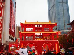 -越秀西湖花市(广州城市广场花卉店)