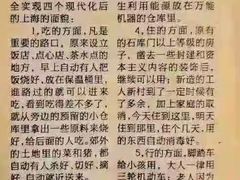 -SFC上影百联影城(虹口店)